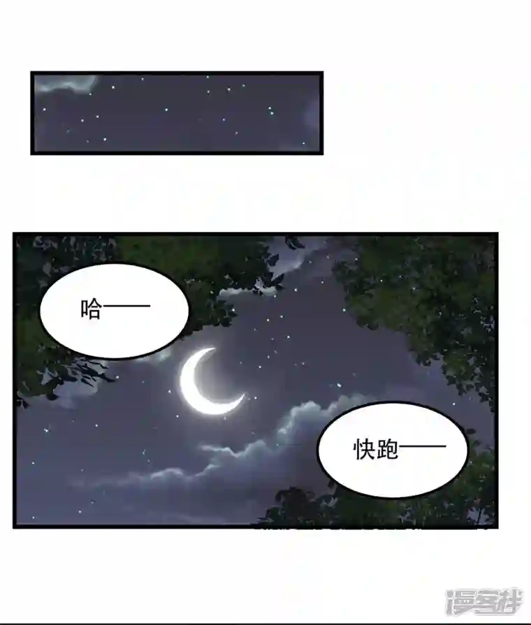 狂女重生：纨绔七皇妃第349话 再一次失去