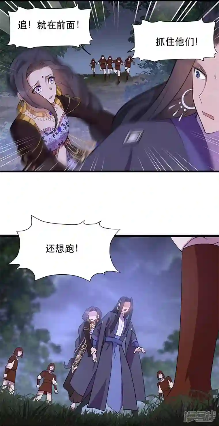 狂女重生：纨绔七皇妃第349话 再一次失去