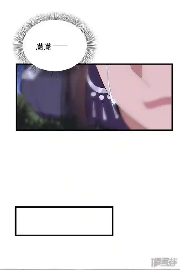 狂女重生：纨绔七皇妃第349话 再一次失去