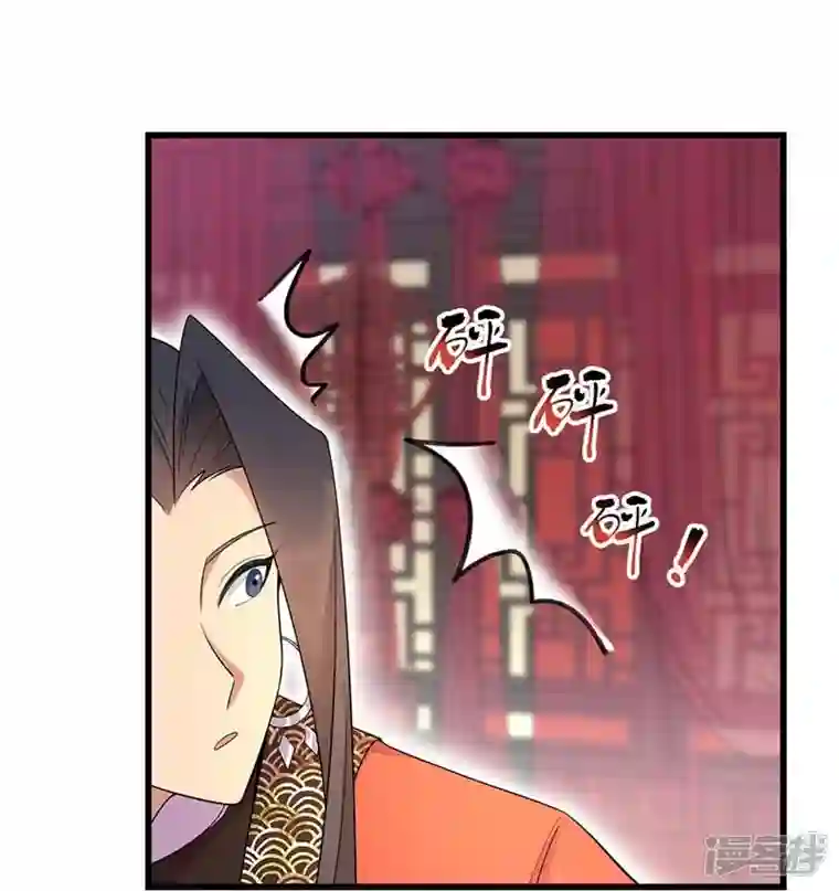 狂女重生：纨绔七皇妃第349话 再一次失去