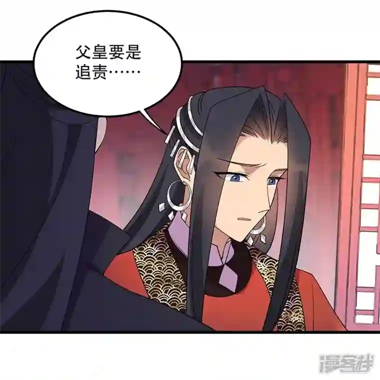 狂女重生：纨绔七皇妃第349话 再一次失去