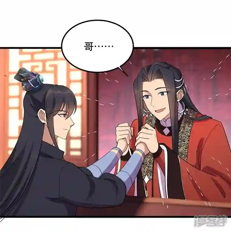 狂女重生：纨绔七皇妃第349话 再一次失去