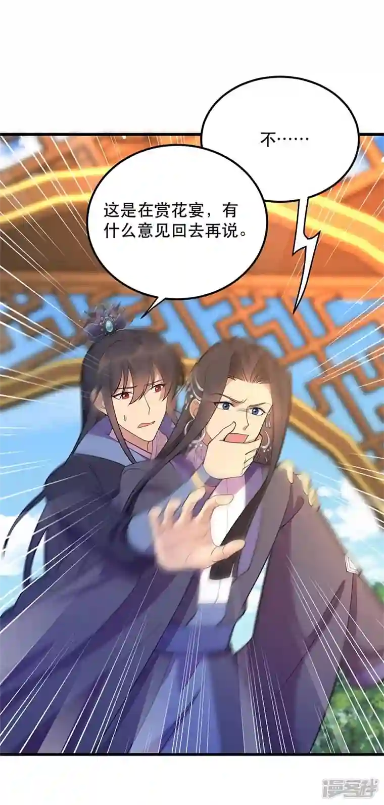 狂女重生：纨绔七皇妃第349话 再一次失去