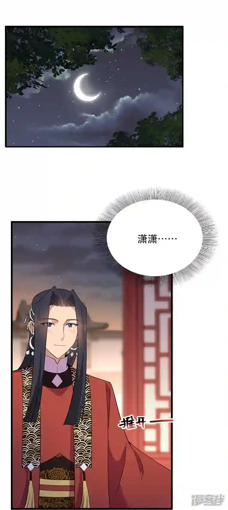 狂女重生：纨绔七皇妃第349话 再一次失去