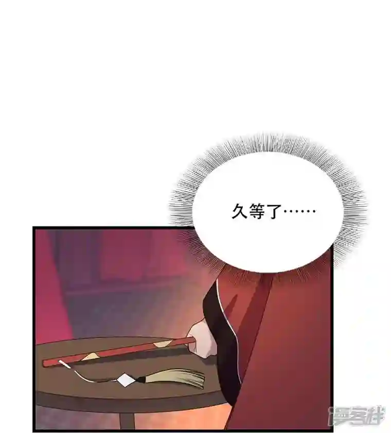 狂女重生：纨绔七皇妃第349话 再一次失去