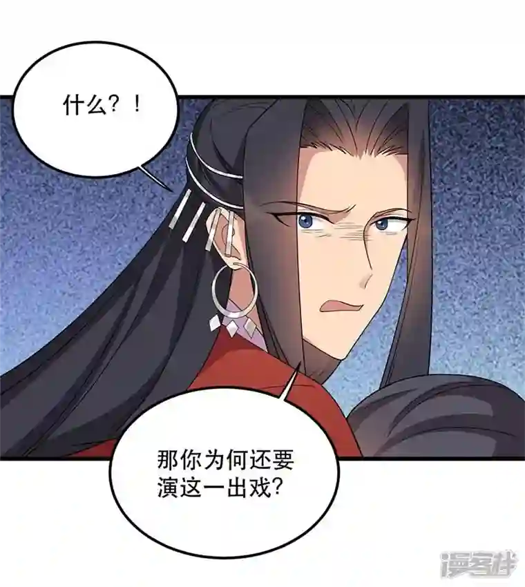狂女重生：纨绔七皇妃第349话 再一次失去