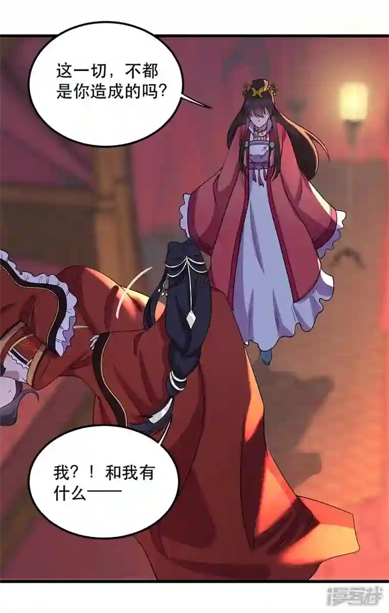 狂女重生：纨绔七皇妃第349话 再一次失去