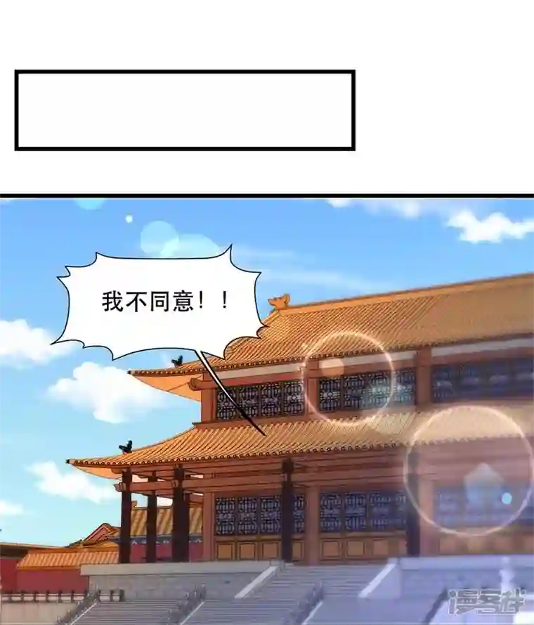 狂女重生：纨绔七皇妃第349话 再一次失去