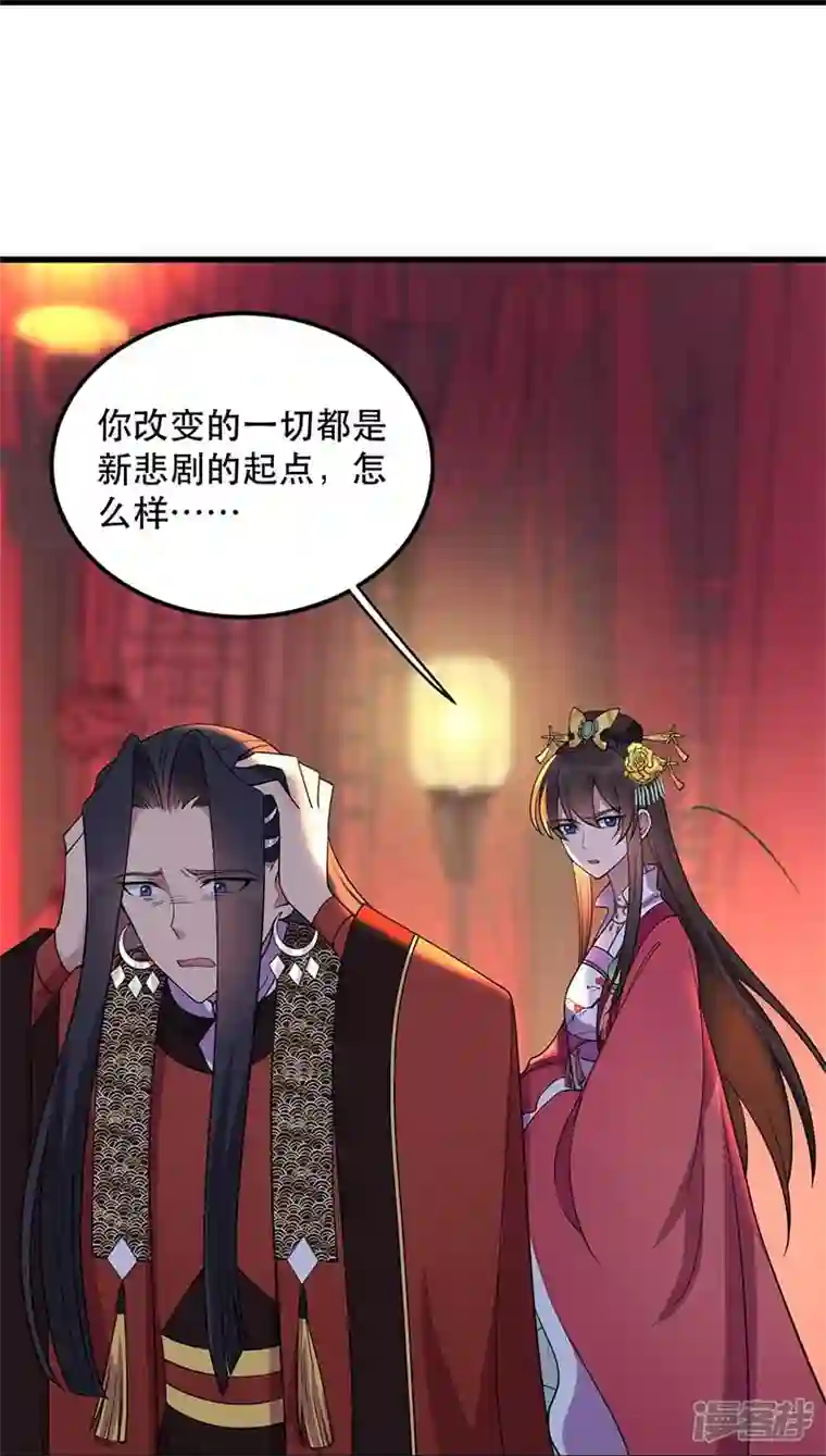 狂女重生：纨绔七皇妃第349话 再一次失去