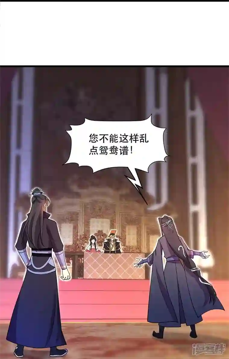 狂女重生：纨绔七皇妃第349话 再一次失去