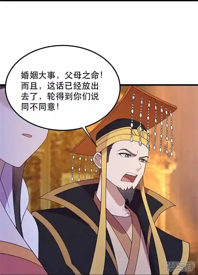 狂女重生：纨绔七皇妃第349话 再一次失去