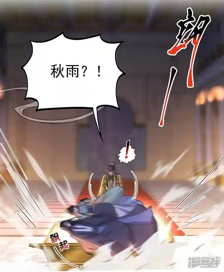 狂女重生：纨绔七皇妃第350话 预言成真