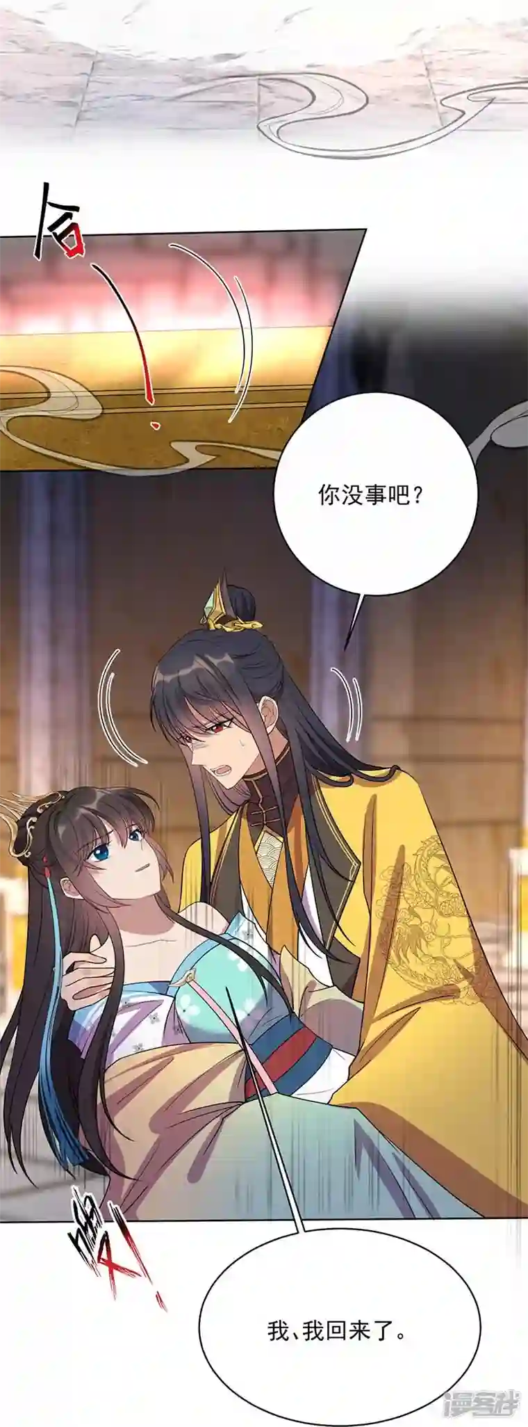 狂女重生：纨绔七皇妃第350话 预言成真