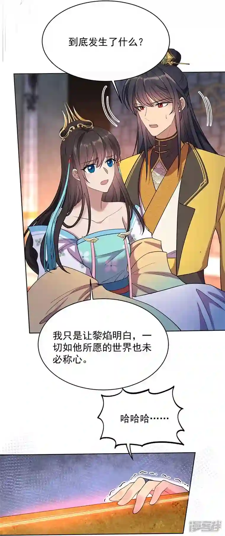 狂女重生：纨绔七皇妃第350话 预言成真