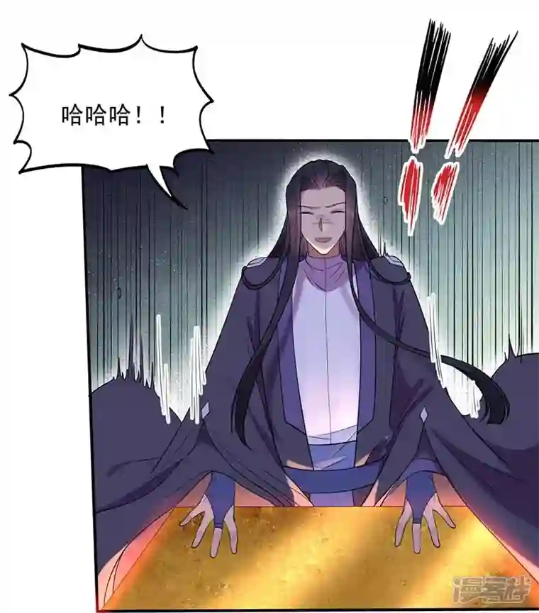 狂女重生：纨绔七皇妃第350话 预言成真