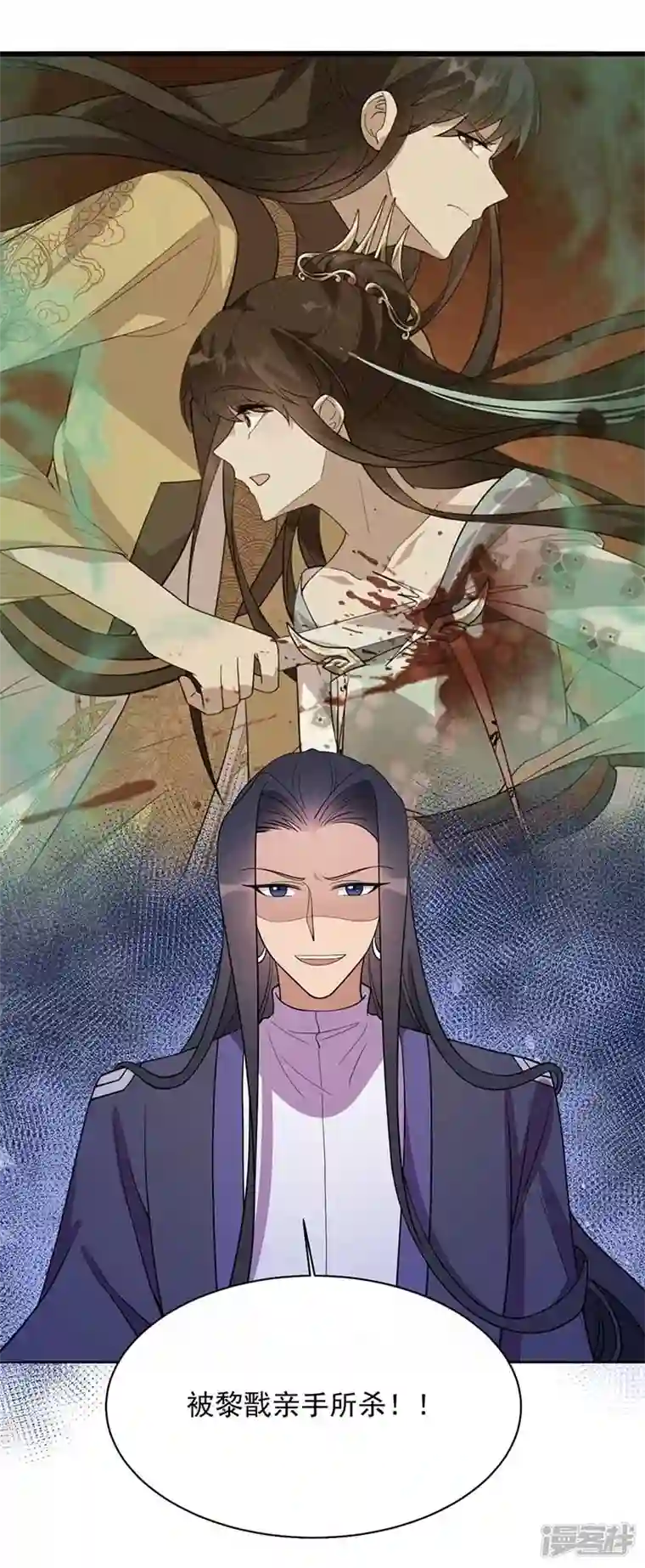 狂女重生：纨绔七皇妃第350话 预言成真