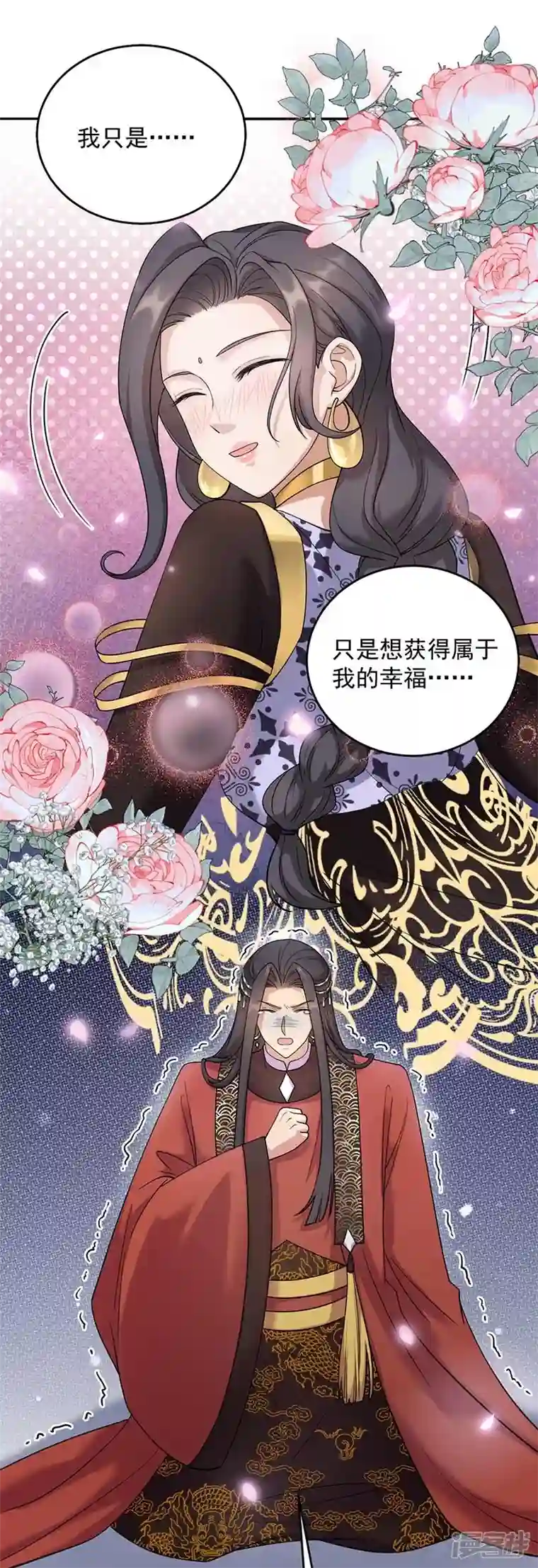 狂女重生：纨绔七皇妃第350话 预言成真