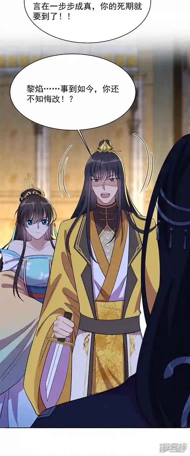 狂女重生：纨绔七皇妃第350话 预言成真