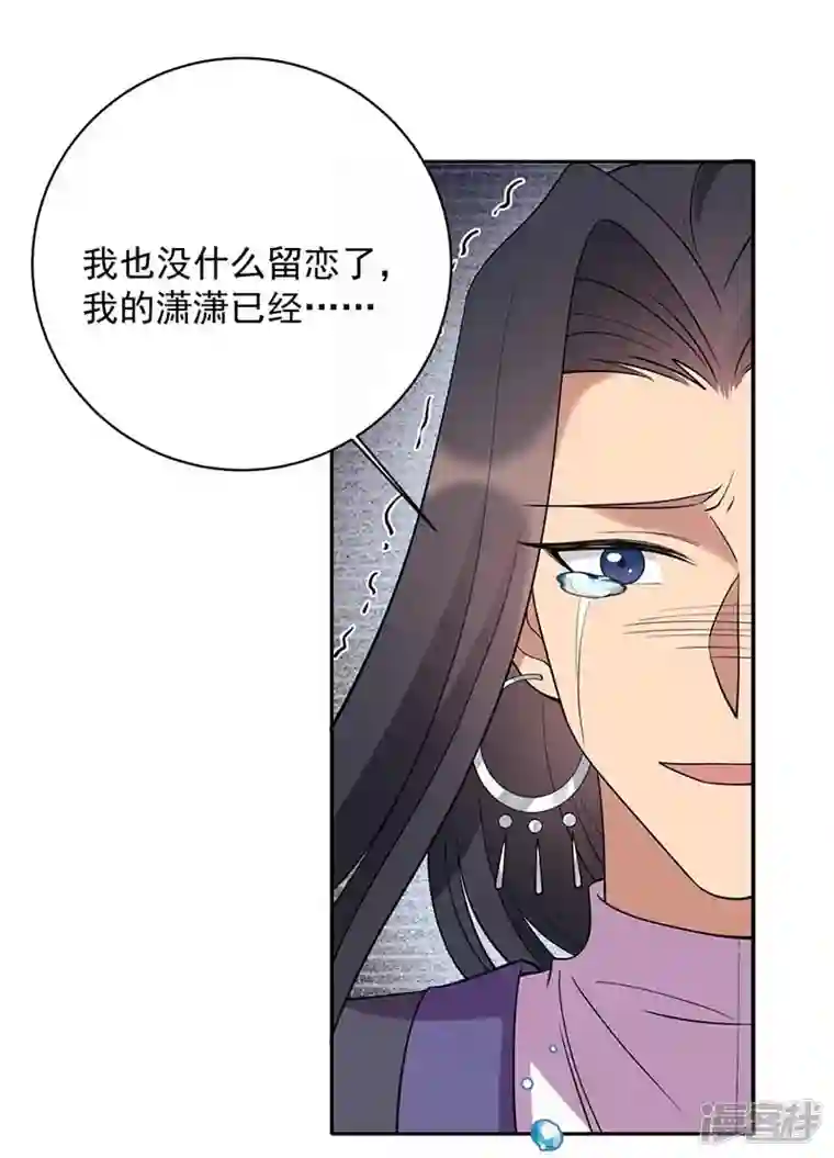 狂女重生：纨绔七皇妃第350话 预言成真