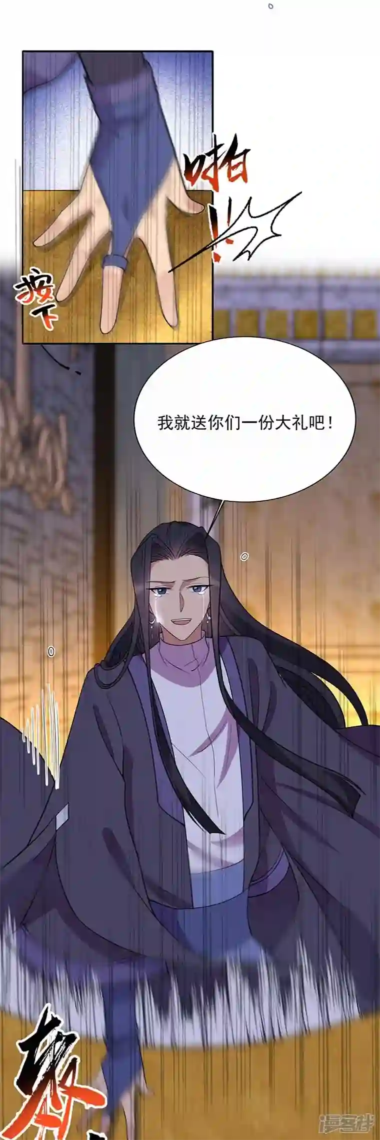 狂女重生：纨绔七皇妃第350话 预言成真