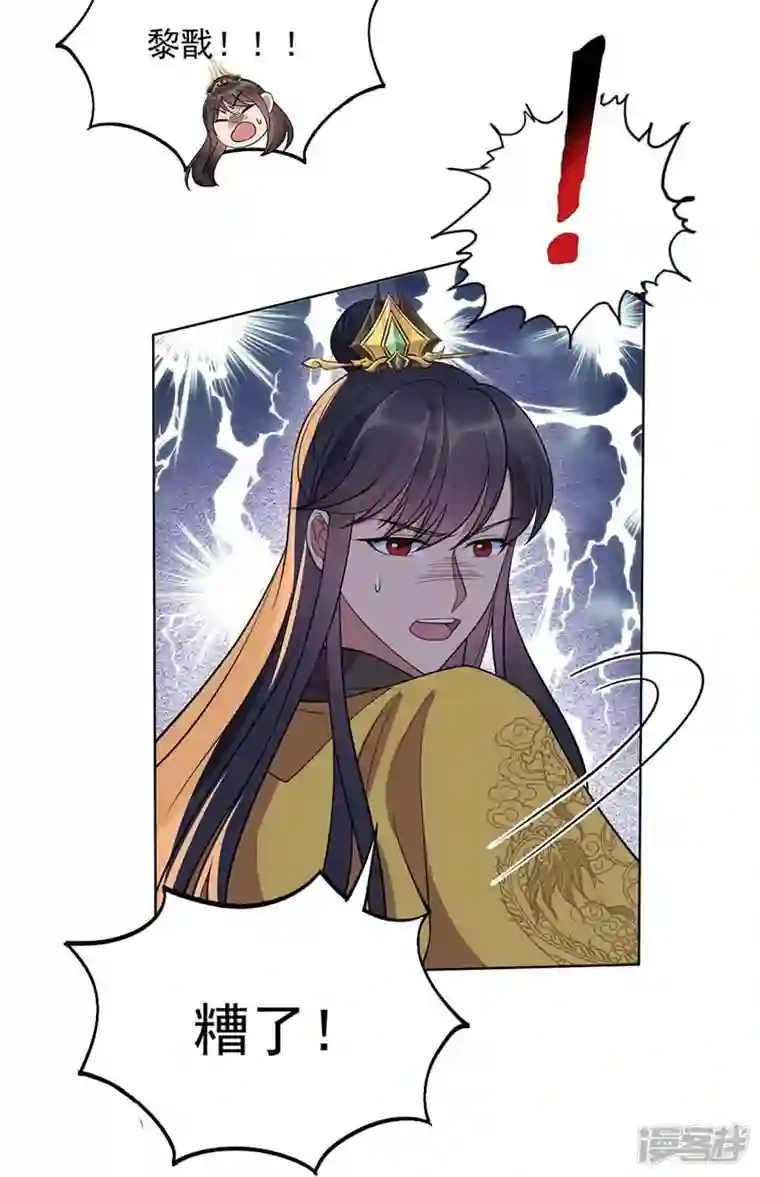 狂女重生：纨绔七皇妃第350话 预言成真