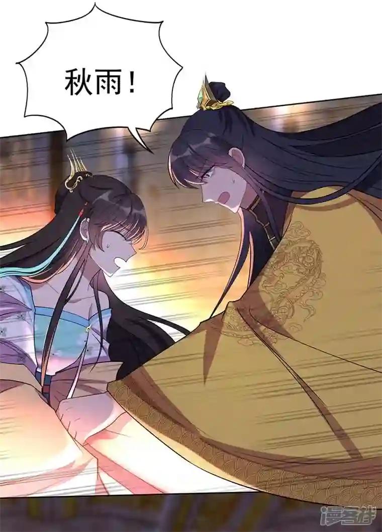 狂女重生：纨绔七皇妃第350话 预言成真