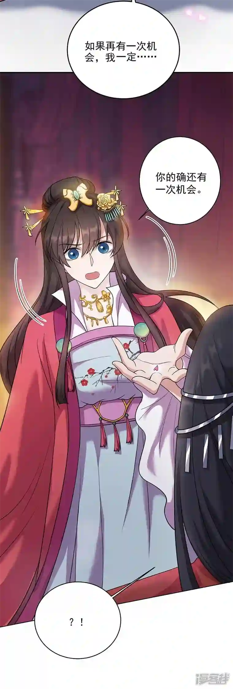 狂女重生：纨绔七皇妃第350话 预言成真