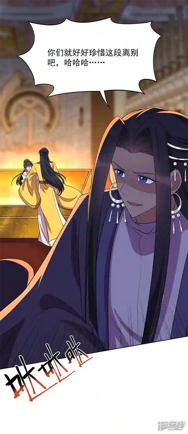 狂女重生：纨绔七皇妃第350话 预言成真