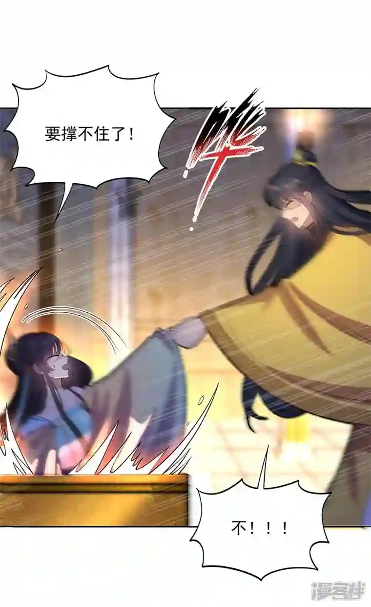 狂女重生：纨绔七皇妃第350话 预言成真