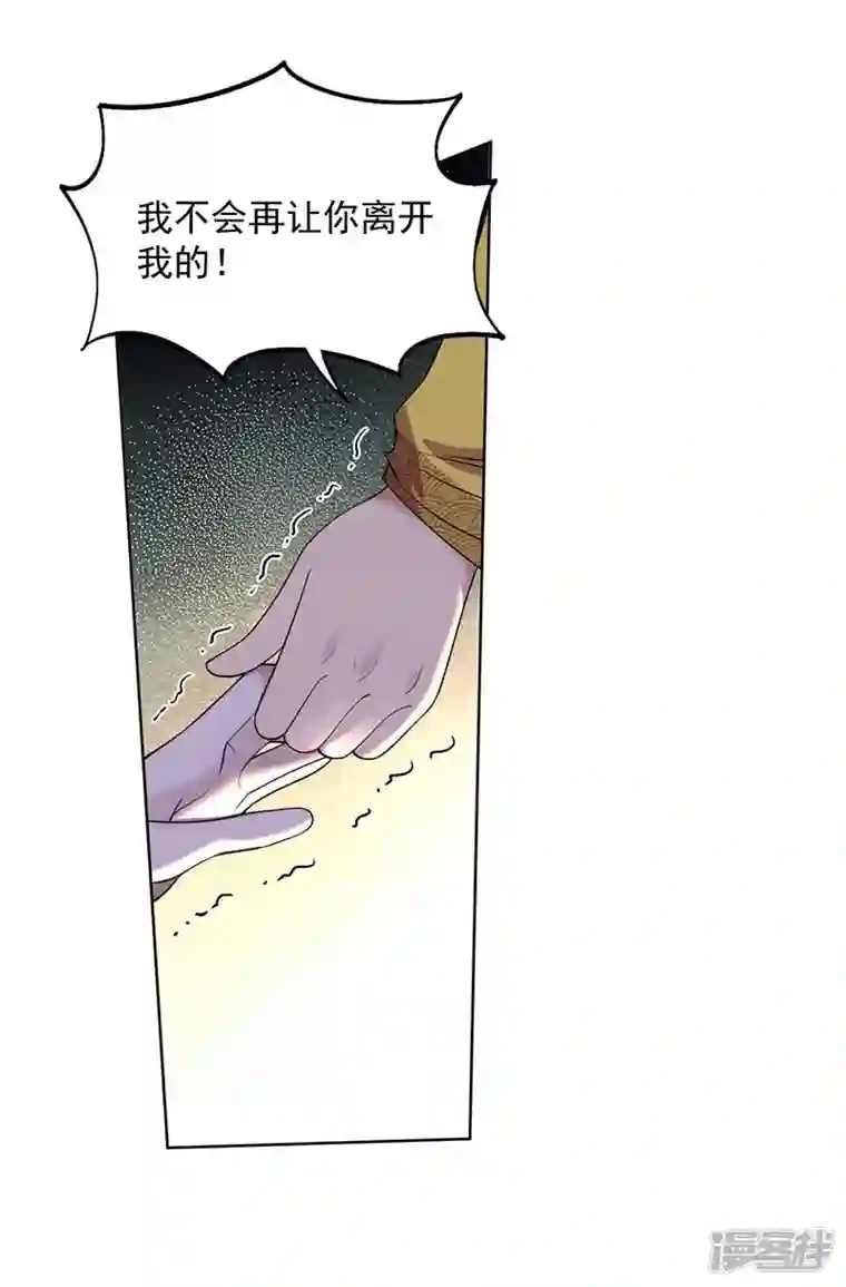 狂女重生：纨绔七皇妃第350话 预言成真