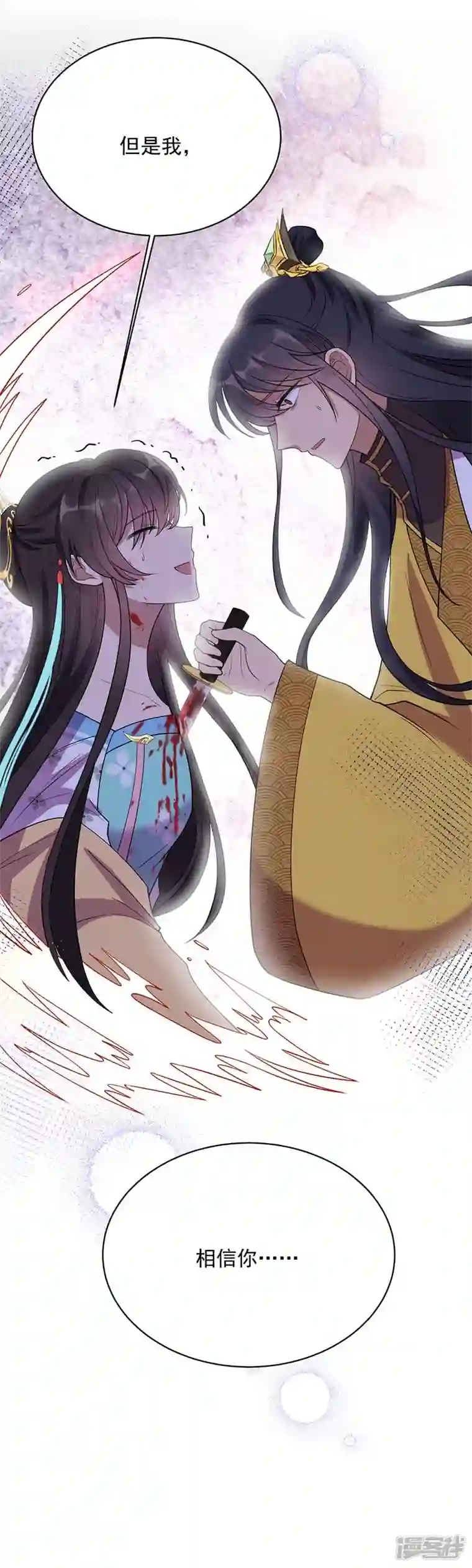 狂女重生：纨绔七皇妃第350话 预言成真