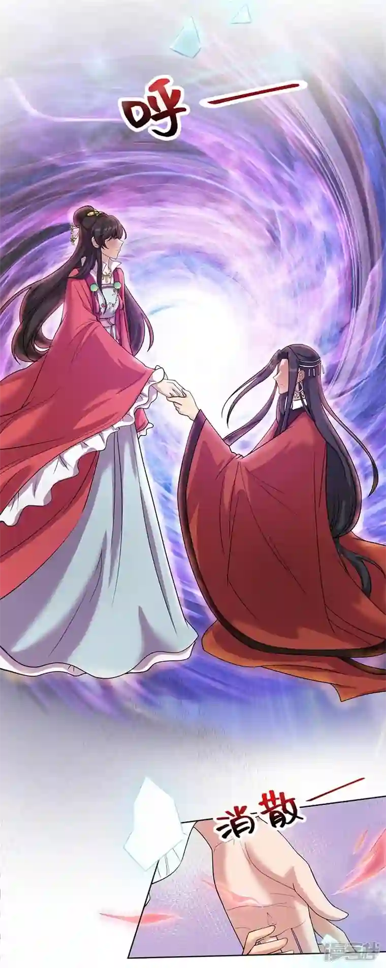 狂女重生：纨绔七皇妃第350话 预言成真