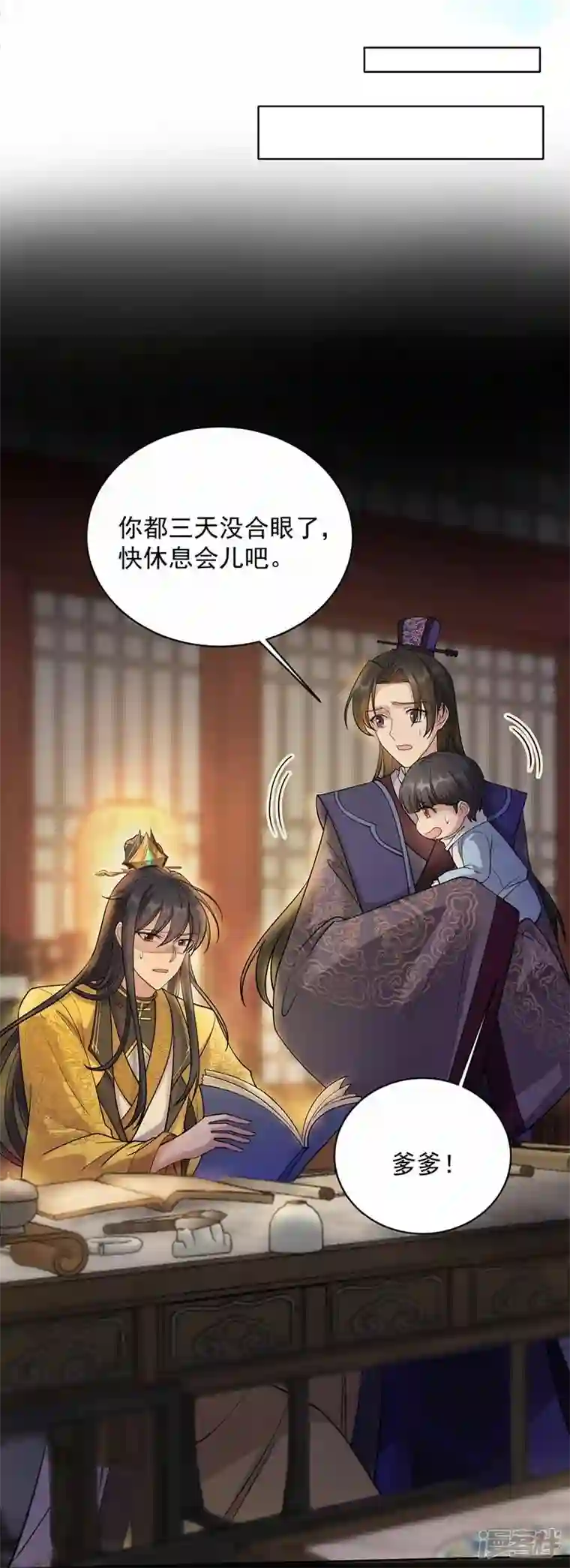 狂女重生：纨绔七皇妃第350话 预言成真