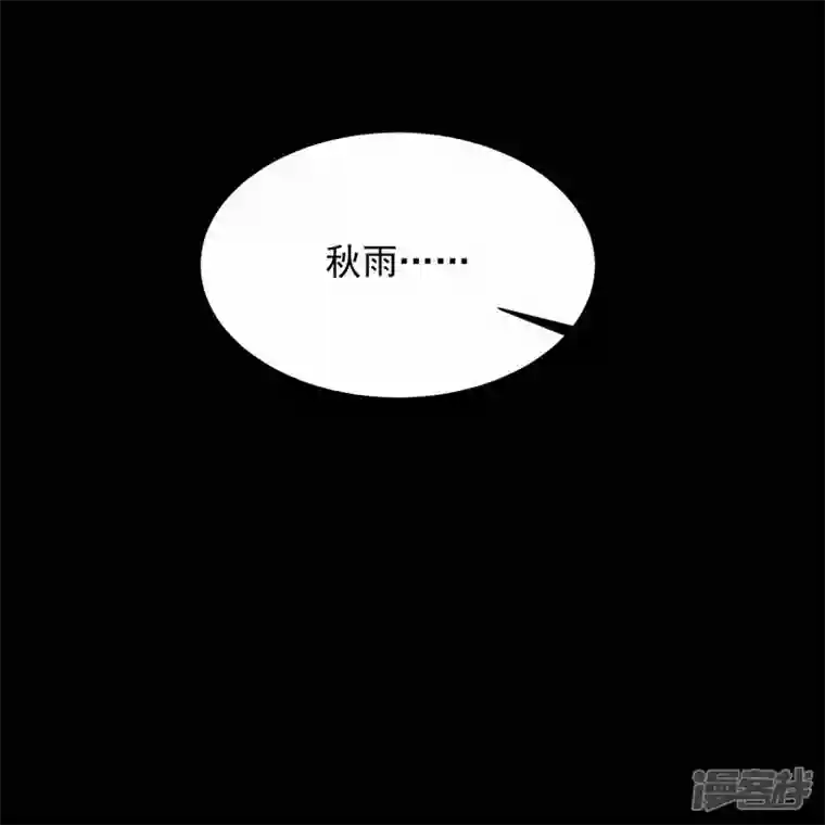 狂女重生：纨绔七皇妃第350话 预言成真