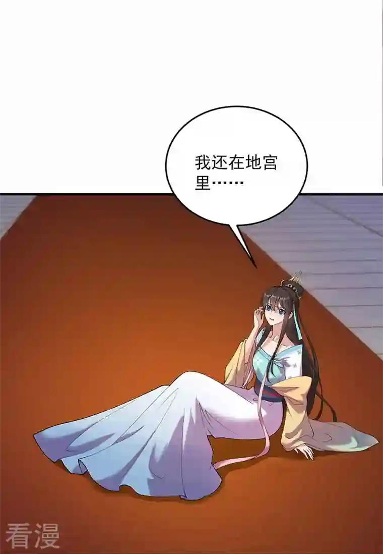 狂女重生：纨绔七皇妃第351话 黎戬消失？！