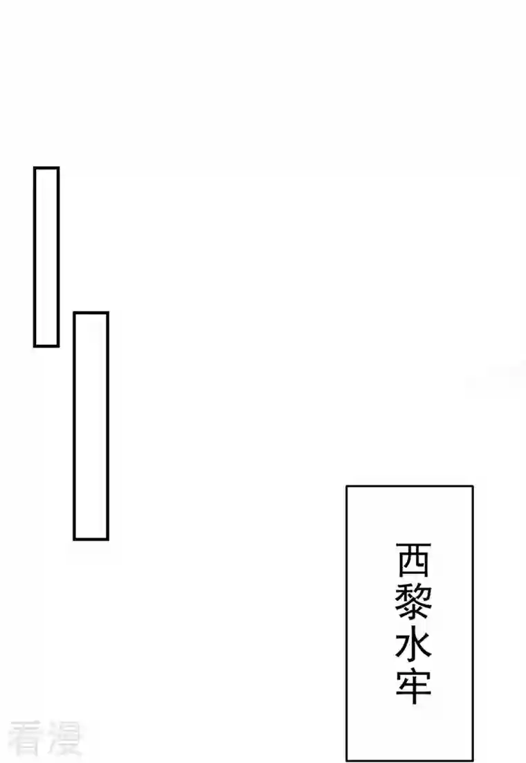 狂女重生：纨绔七皇妃第351话 黎戬消失？！