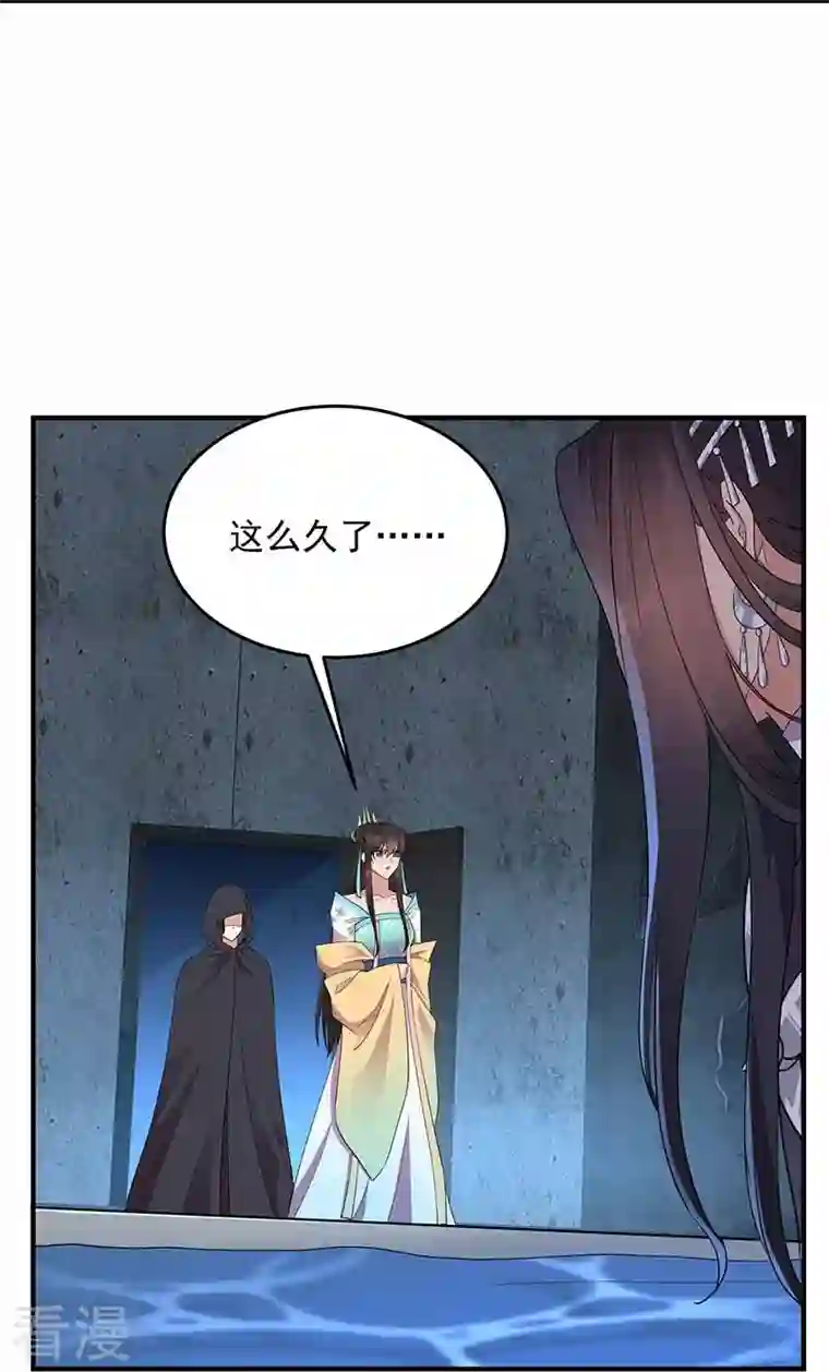 狂女重生：纨绔七皇妃第351话 黎戬消失？！