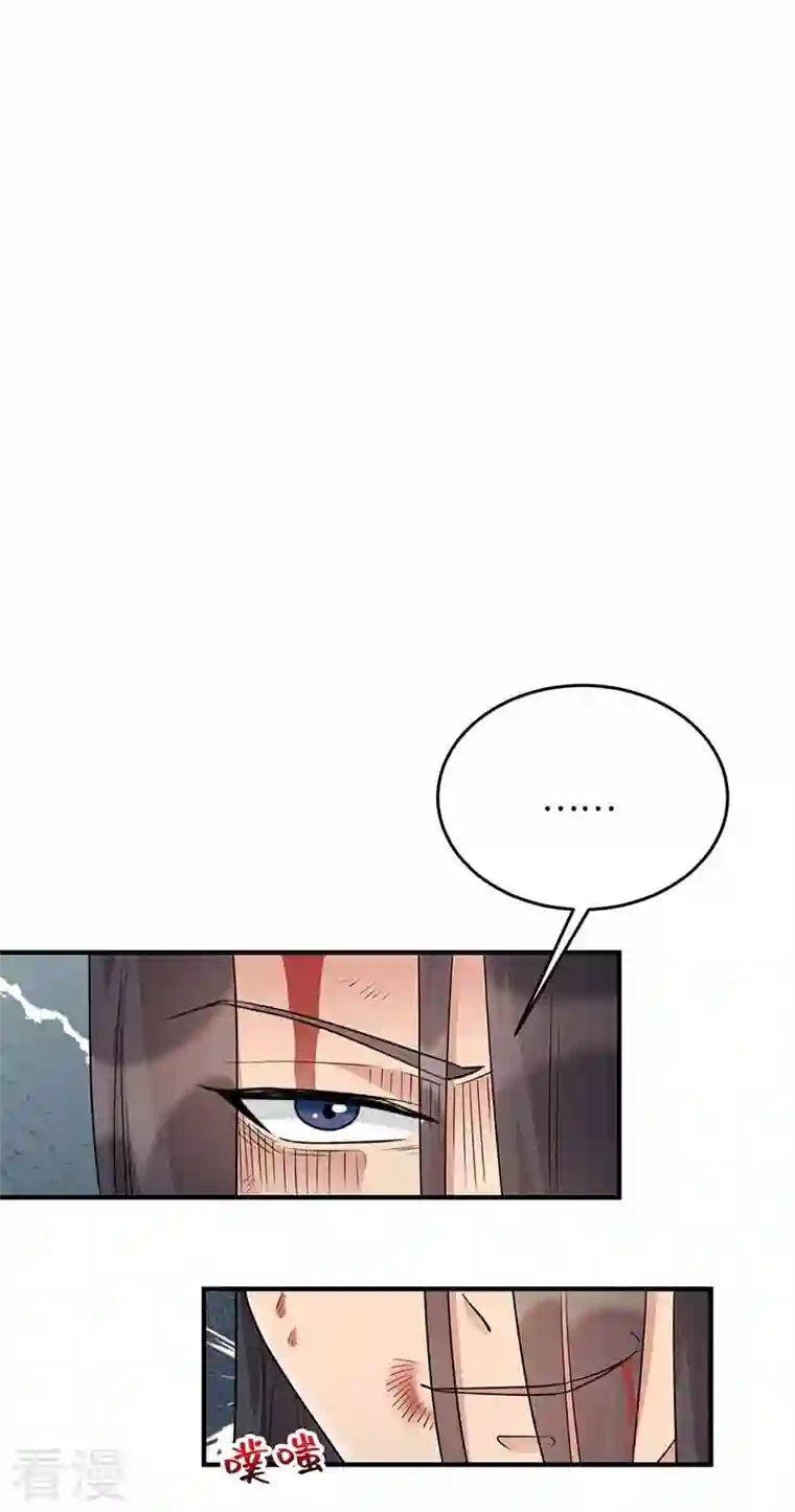 狂女重生：纨绔七皇妃第351话 黎戬消失？！