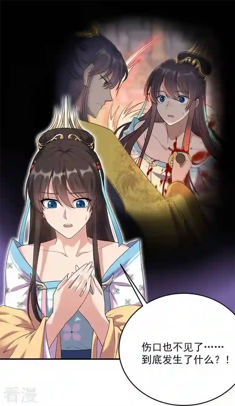 狂女重生：纨绔七皇妃第351话 黎戬消失？！