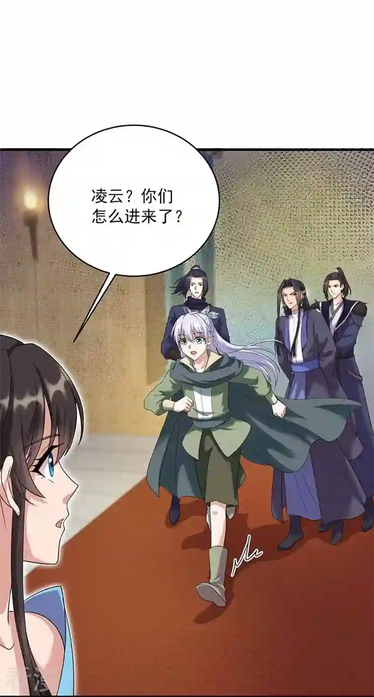 狂女重生：纨绔七皇妃第351话 黎戬消失？！