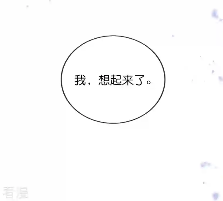 今天开始当首富第294话 玄学致富