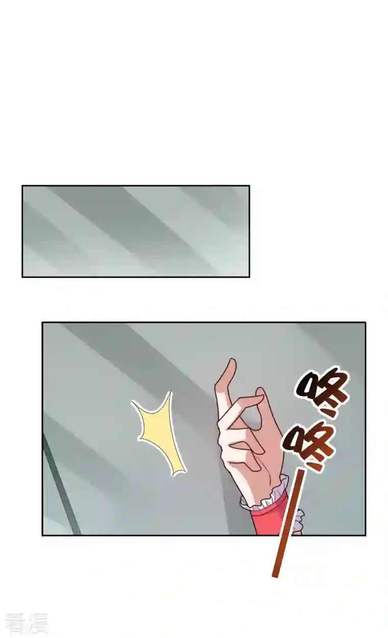 今天开始当首富第294话 玄学致富