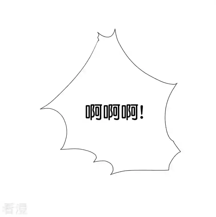 今天开始当首富第294话 玄学致富