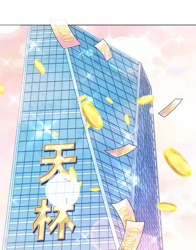 今天开始当首富第294话 玄学致富