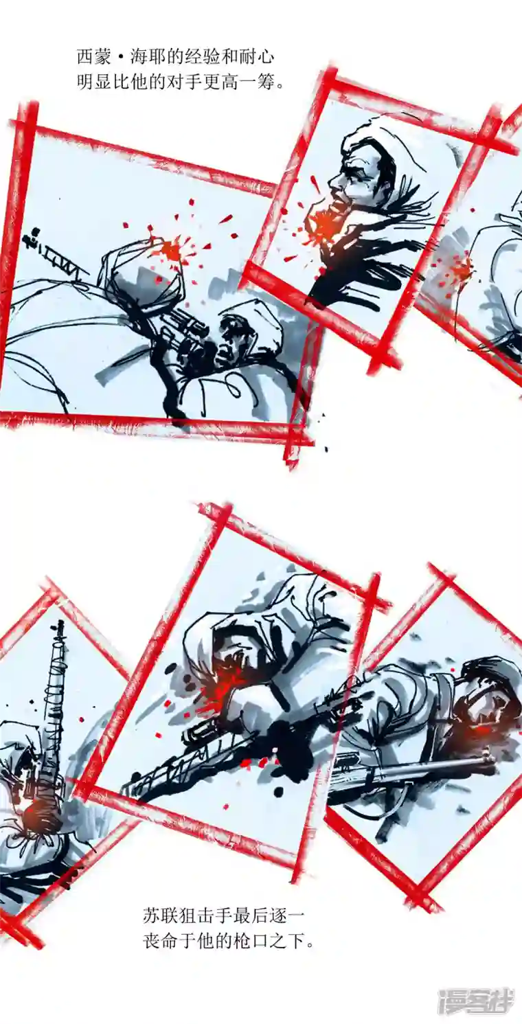 天下奇谭第79话 最强狙击手