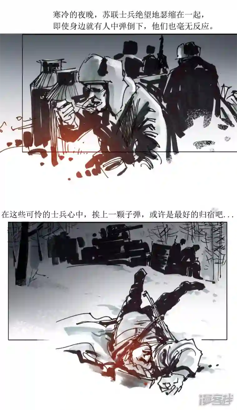 天下奇谭第79话 最强狙击手