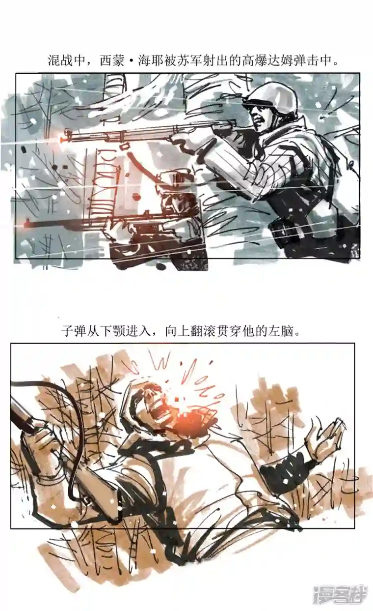 天下奇谭第79话 最强狙击手