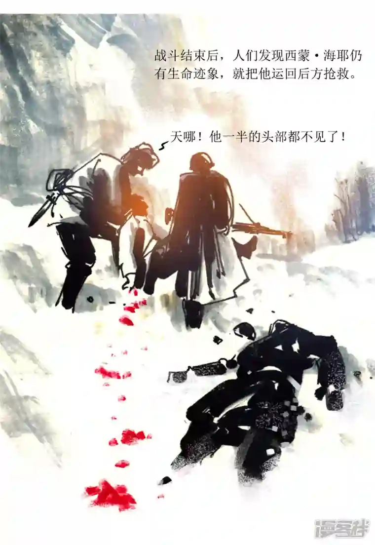 天下奇谭第79话 最强狙击手