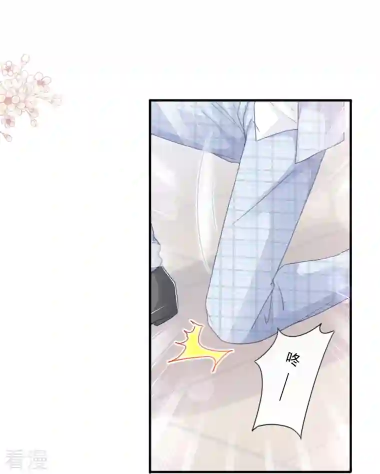 霸道总裁轻轻爱第213话 狭路相逢