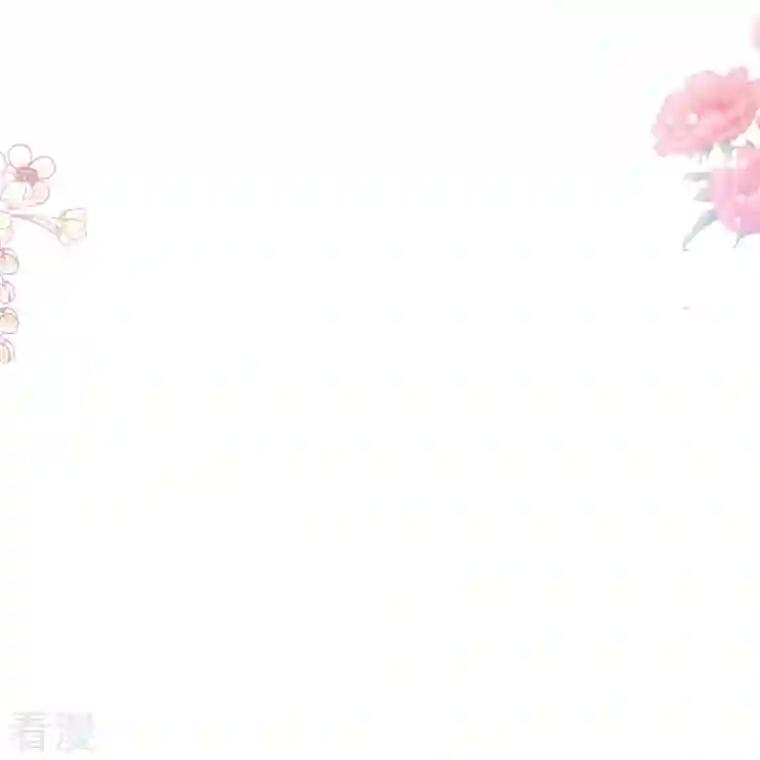 霸道总裁轻轻爱第213话 狭路相逢